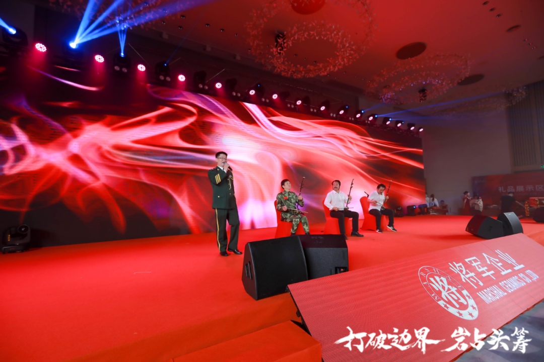 群星璀璨，共譜華章 | 2021將軍企業(yè)戰(zhàn)略營銷峰會答謝晚宴盛大舉行！(圖19)
