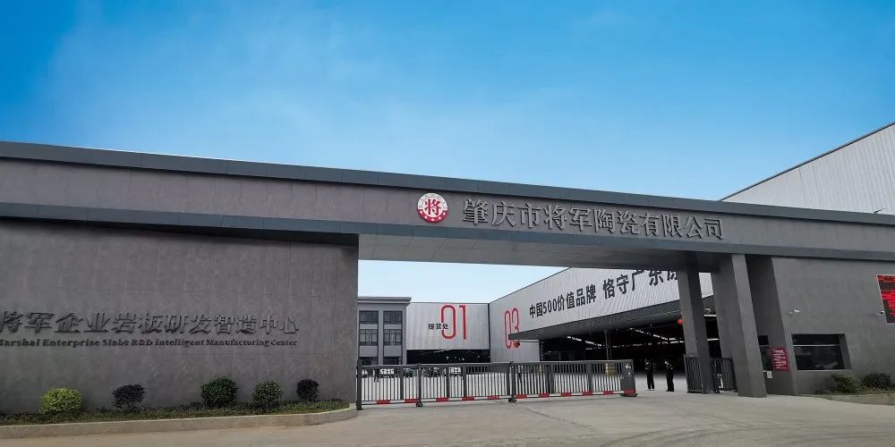 巖占藍(lán)海 千城造富| 以“將軍智造”之名，開(kāi)啟陶博之旅！(圖1)