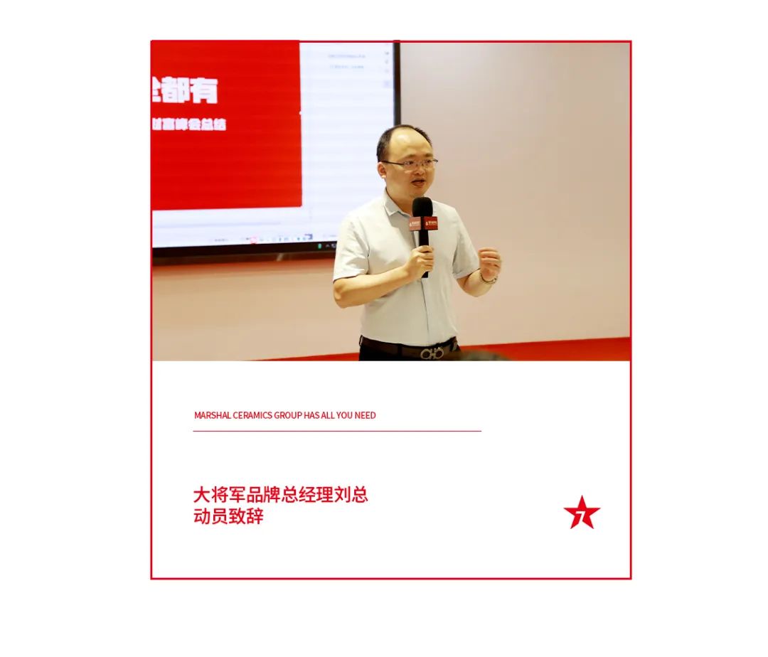 火爆招商|大將軍瓷磚新一輪招商全面啟動(dòng)，開(kāi)啟超級(jí)創(chuàng)富之旅！(圖10)