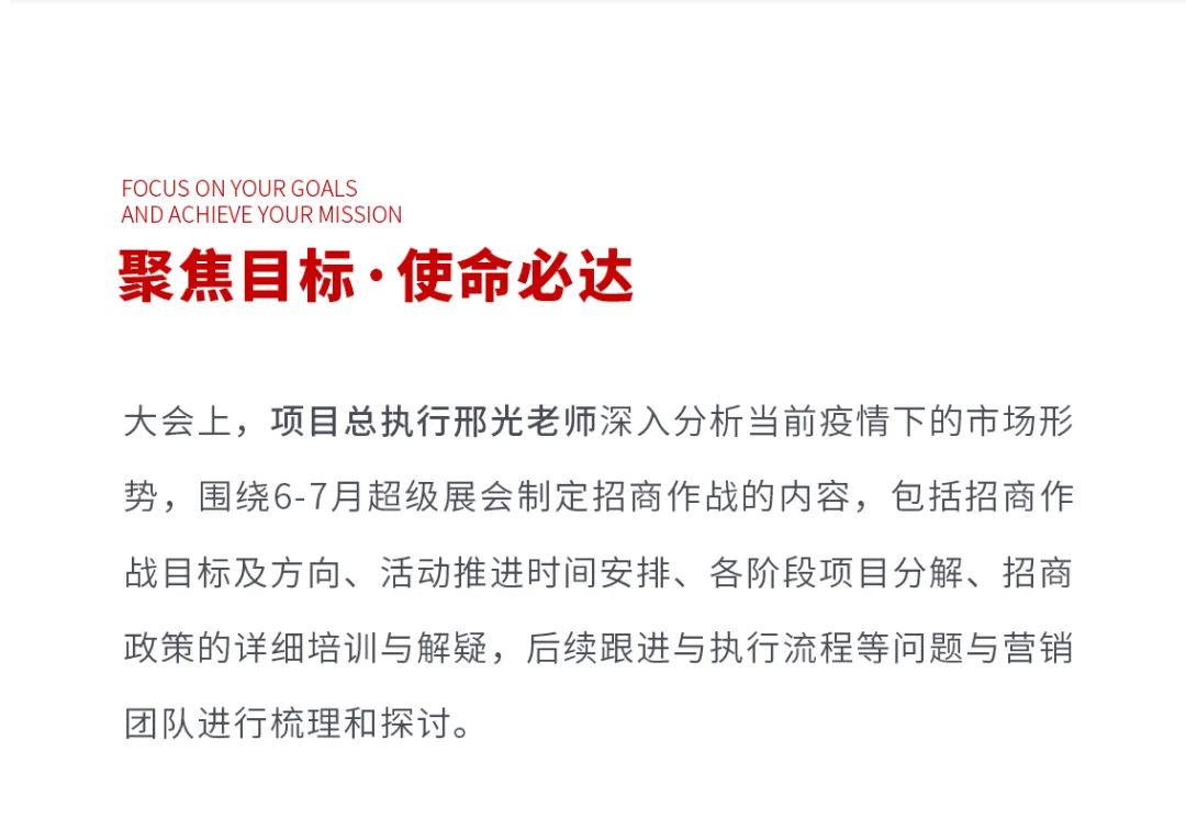 火爆招商|大將軍瓷磚新一輪招商全面啟動(dòng)，開(kāi)啟超級(jí)創(chuàng)富之旅！(圖5)