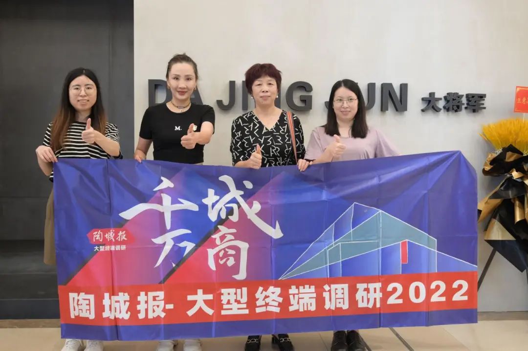 從批發(fā)到千萬級(jí)大商！代理大將軍20年，她憑這幾點(diǎn)穩(wěn)占當(dāng)?shù)仡^部