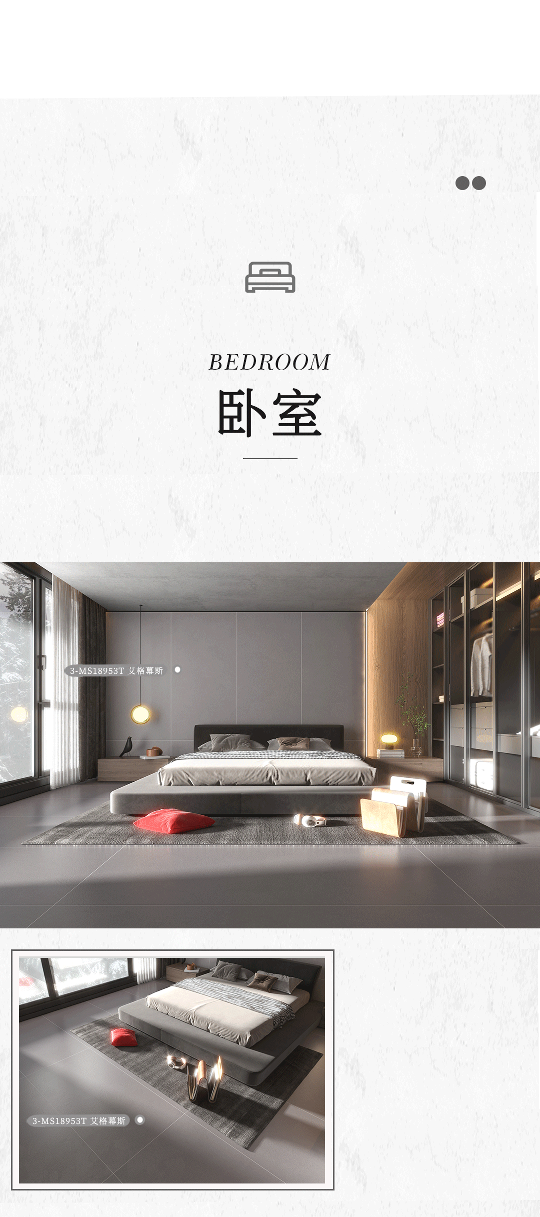 設(shè)計(jì)分享｜質(zhì)感工業(yè)風(fēng)，品位奢雅風(fēng)采，演繹時(shí)尚與柔情~(圖12)