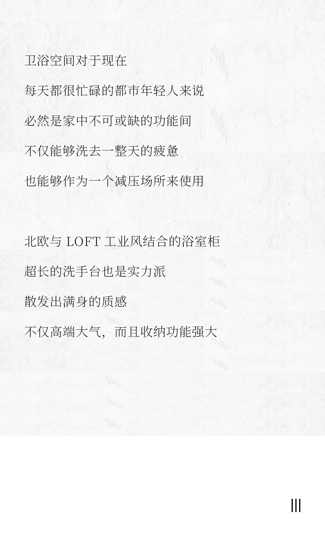 設(shè)計(jì)分享｜質(zhì)感工業(yè)風(fēng)，品位奢雅風(fēng)采，演繹時(shí)尚與柔情~(圖14)