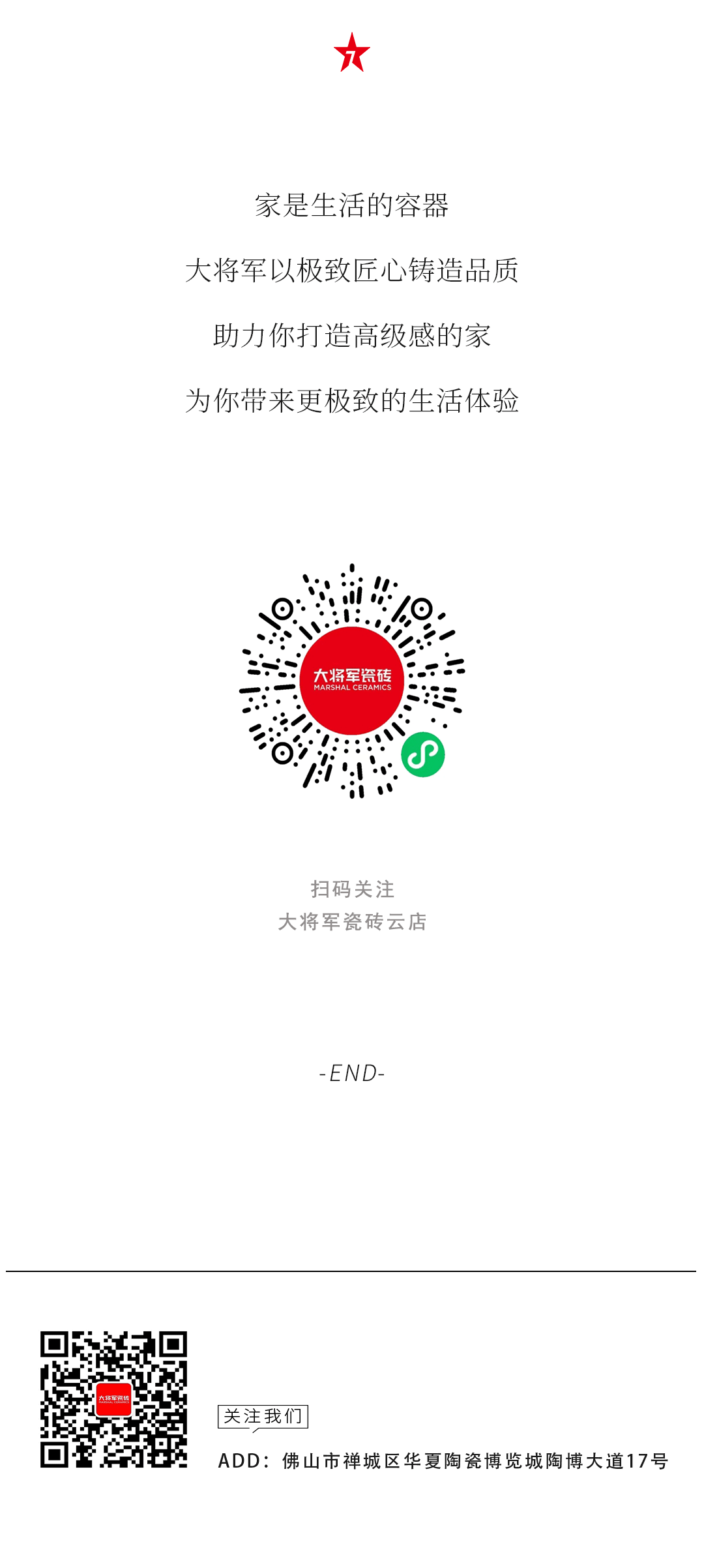 設(shè)計(jì)分享｜質(zhì)感工業(yè)風(fēng)，品位奢雅風(fēng)采，演繹時(shí)尚與柔情~(圖15)