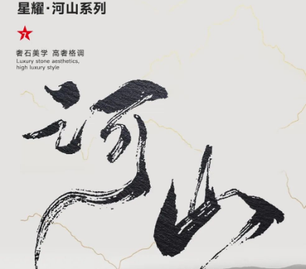 1200x2400mm奢石巖板|極致的追求，奢石的藝術(shù)