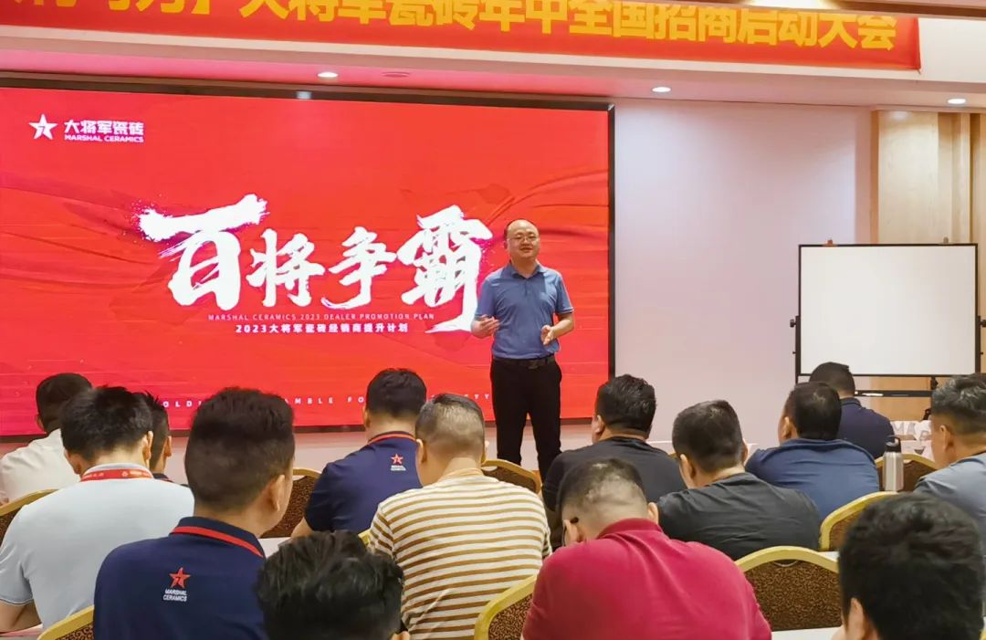 聚勢(shì)而強(qiáng) | “百將爭(zhēng)霸”助力終端塑造核心競(jìng)爭(zhēng)力，實(shí)現(xiàn)業(yè)績(jī)倍增！(圖2)