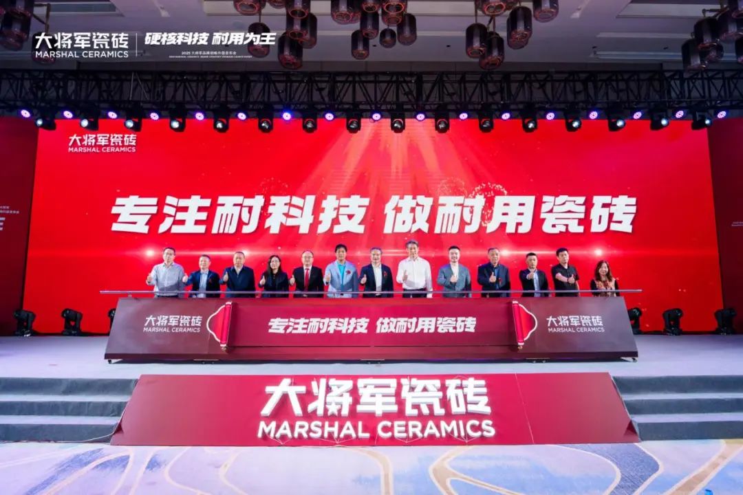大將軍以“耐用”破局：幫消費(fèi)者做“不后悔”的長期決策