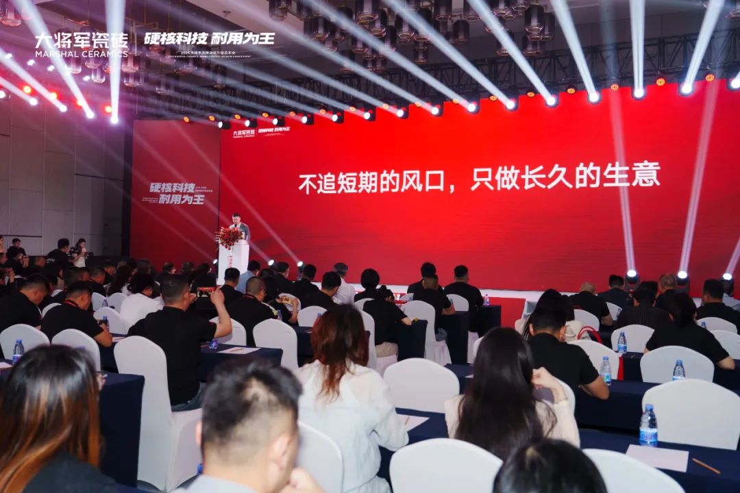 大將軍瓷磚新生代柳嘉興：不追短期風(fēng)口，只做長(zhǎng)久生意