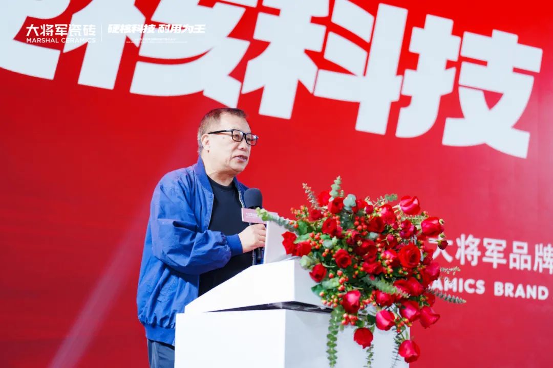 尹虹博士：大將軍瓷磚做耐用就是做自己