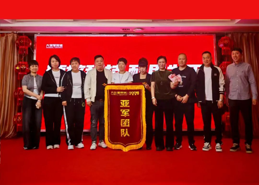 以"耐用"贏市場，大將軍瓷磚東北區(qū)終端銷售策略培訓(xùn)會(huì)圓滿落幕(圖11)