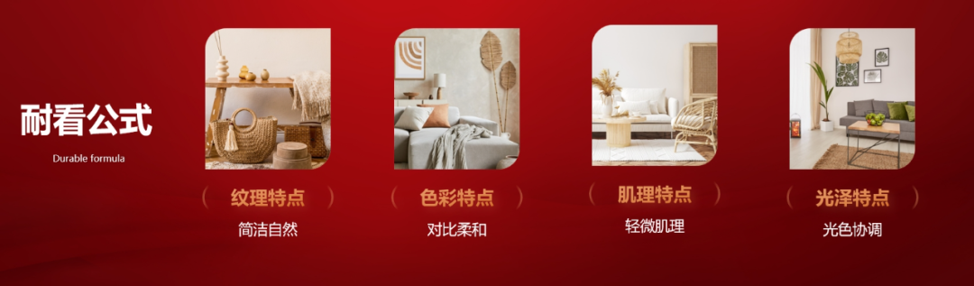 從賣磚到賣“空間美學(xué)”！大將軍瓷磚2025五大店態(tài)掀起"空間革命"(圖4)