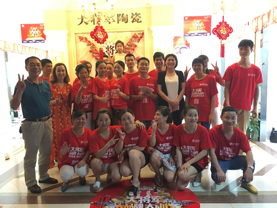 “大將軍 大品牌 大動作”九省聯(lián)動捷報(bào)頻傳
(圖7)
