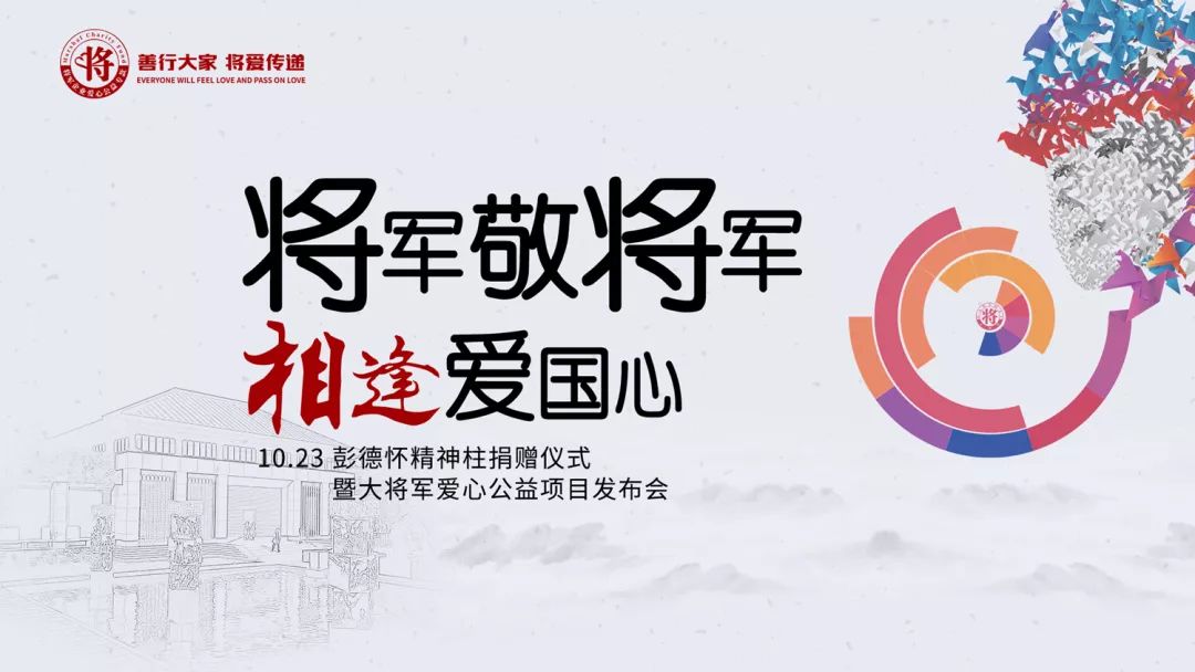 HOT！丨陶博會(huì)刷爆朋友圈的紅色力量，正在為世界照亮美好未來(lái)！
(圖3)