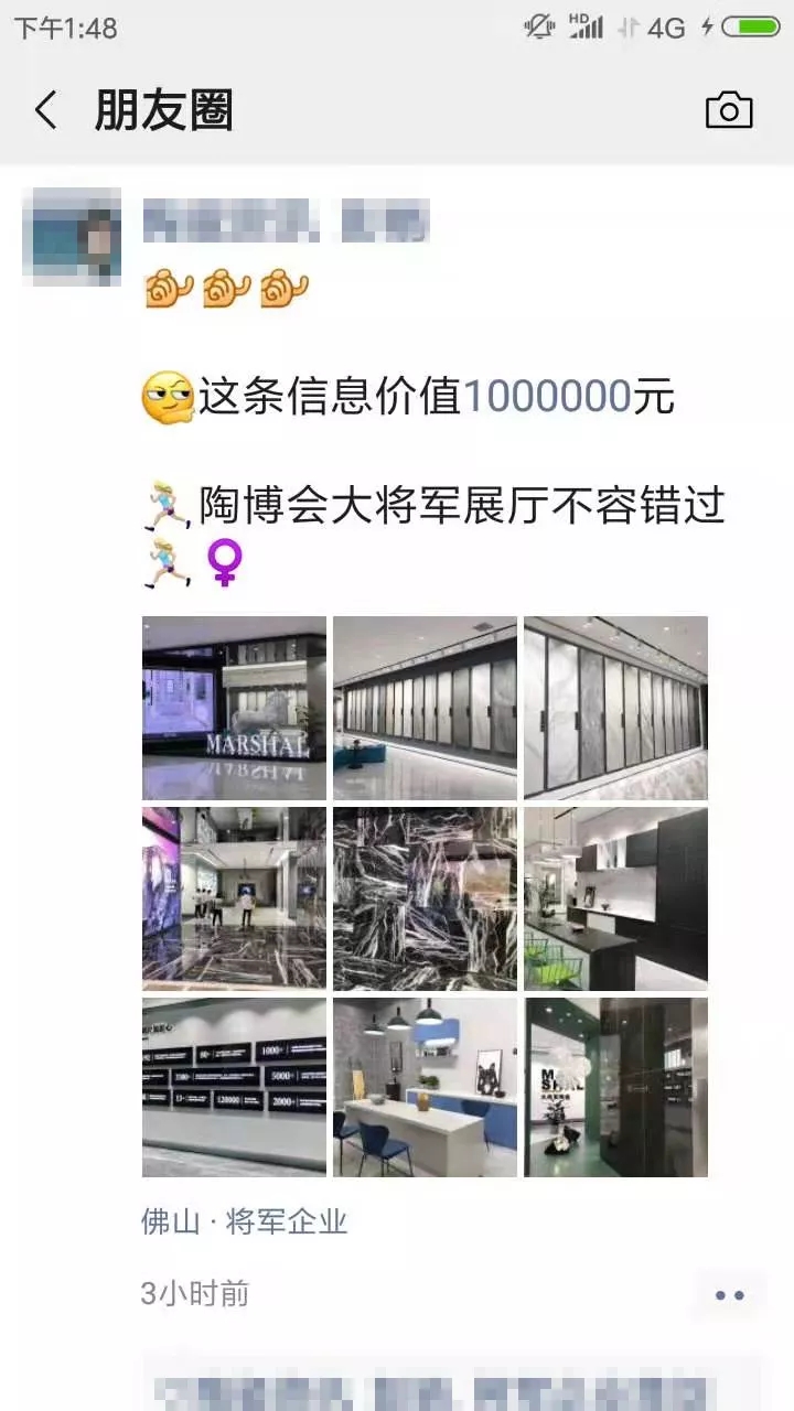 亮點大發(fā)送，將軍力量刷屏陶博會！
(圖2)