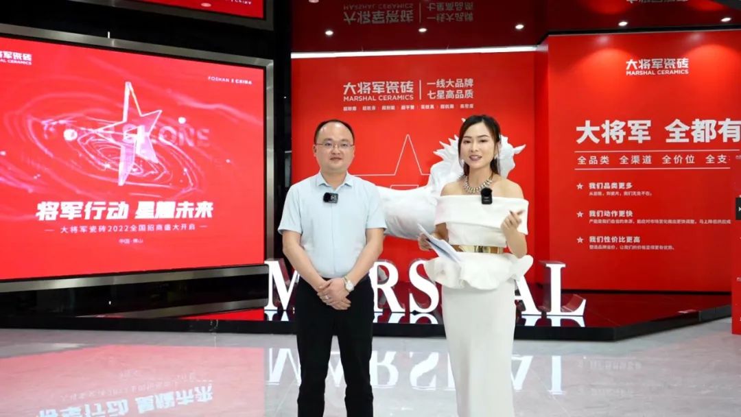 2小時(shí)，156城！大將軍瓷磚2022首場(chǎng)直播招商峰會(huì)圓滿收官！(圖3)