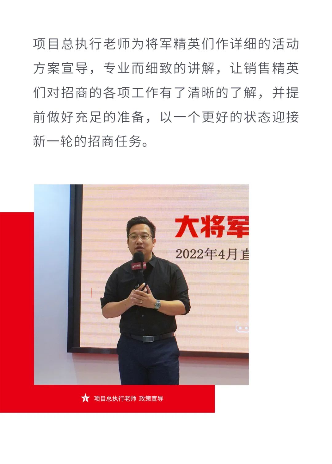 一線品牌大將軍瓷磚，招商盛起！再次開啟黃金時代！(圖6)