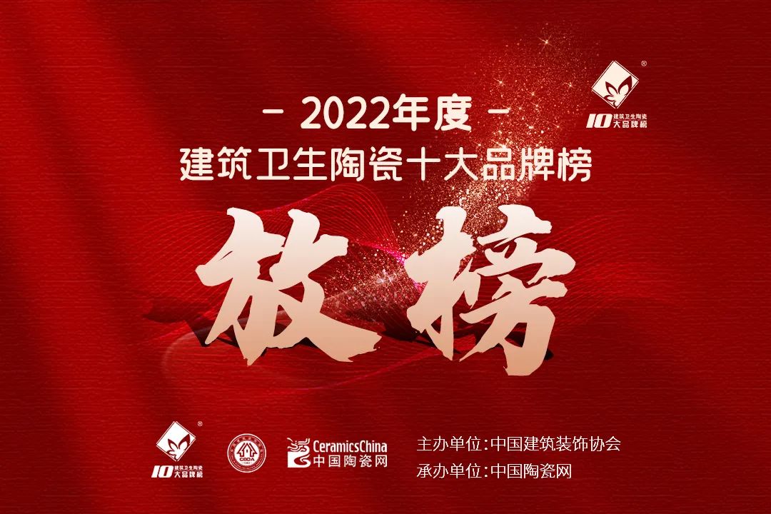 巖板十大品牌大將軍｜捷報(bào)頻傳，再獲殊榮，邁入一線陣營
