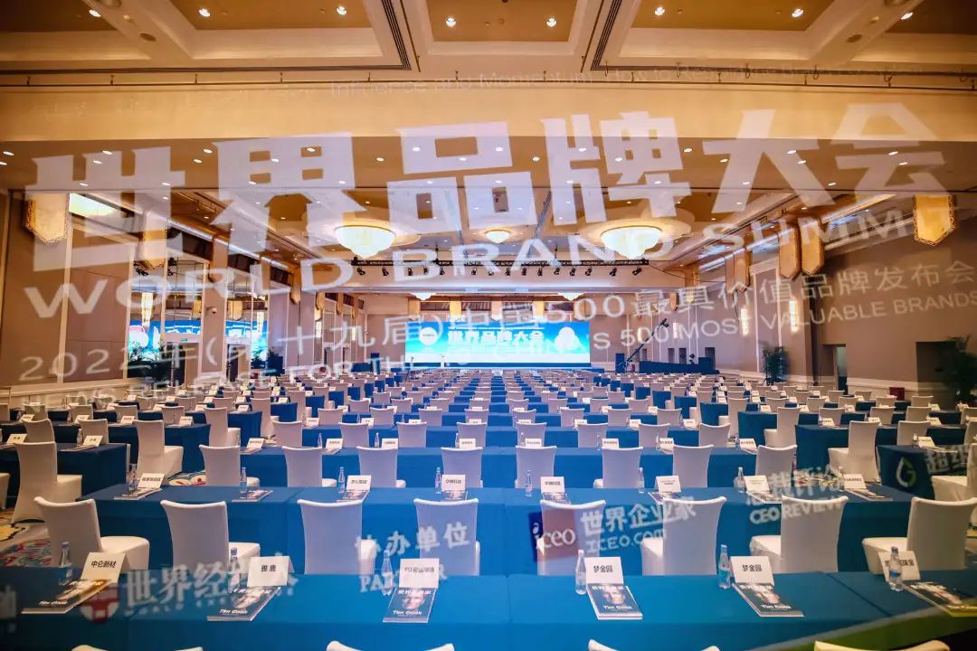 步履不停！138.35億元！大將軍瓷磚連續(xù)7年上榜中國(guó)500價(jià)值品牌！(圖1)