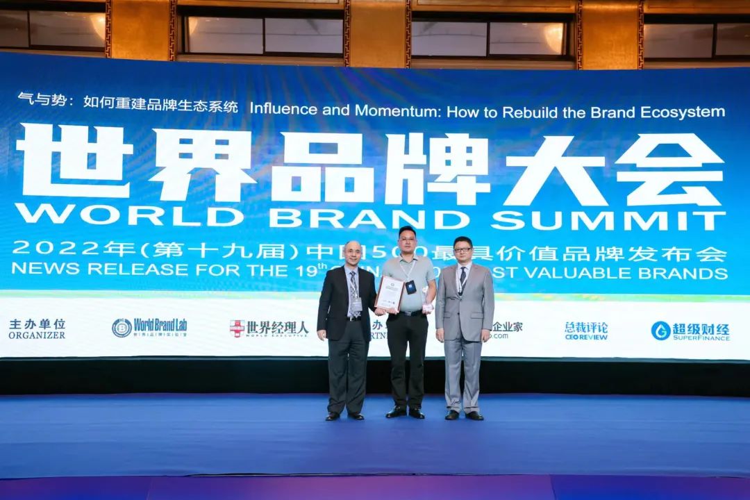 步履不停！138.35億元！大將軍瓷磚連續(xù)7年上榜中國(guó)500價(jià)值品牌！(圖2)