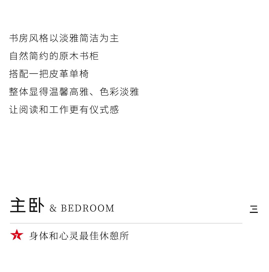 設(shè)計分享｜超火的INS奶油風(fēng)家居，溫柔直撞心窩(圖8)