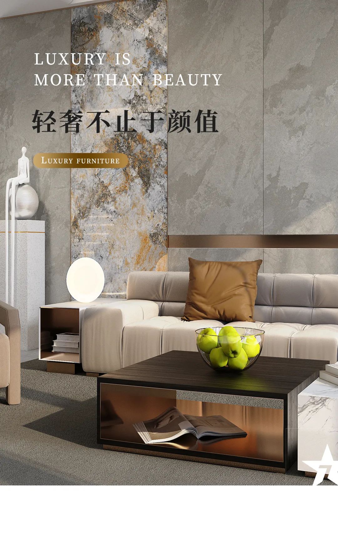 設(shè)計(jì)分享｜高顏值輕奢風(fēng)家居，盡顯品質(zhì)生活格調(diào)！