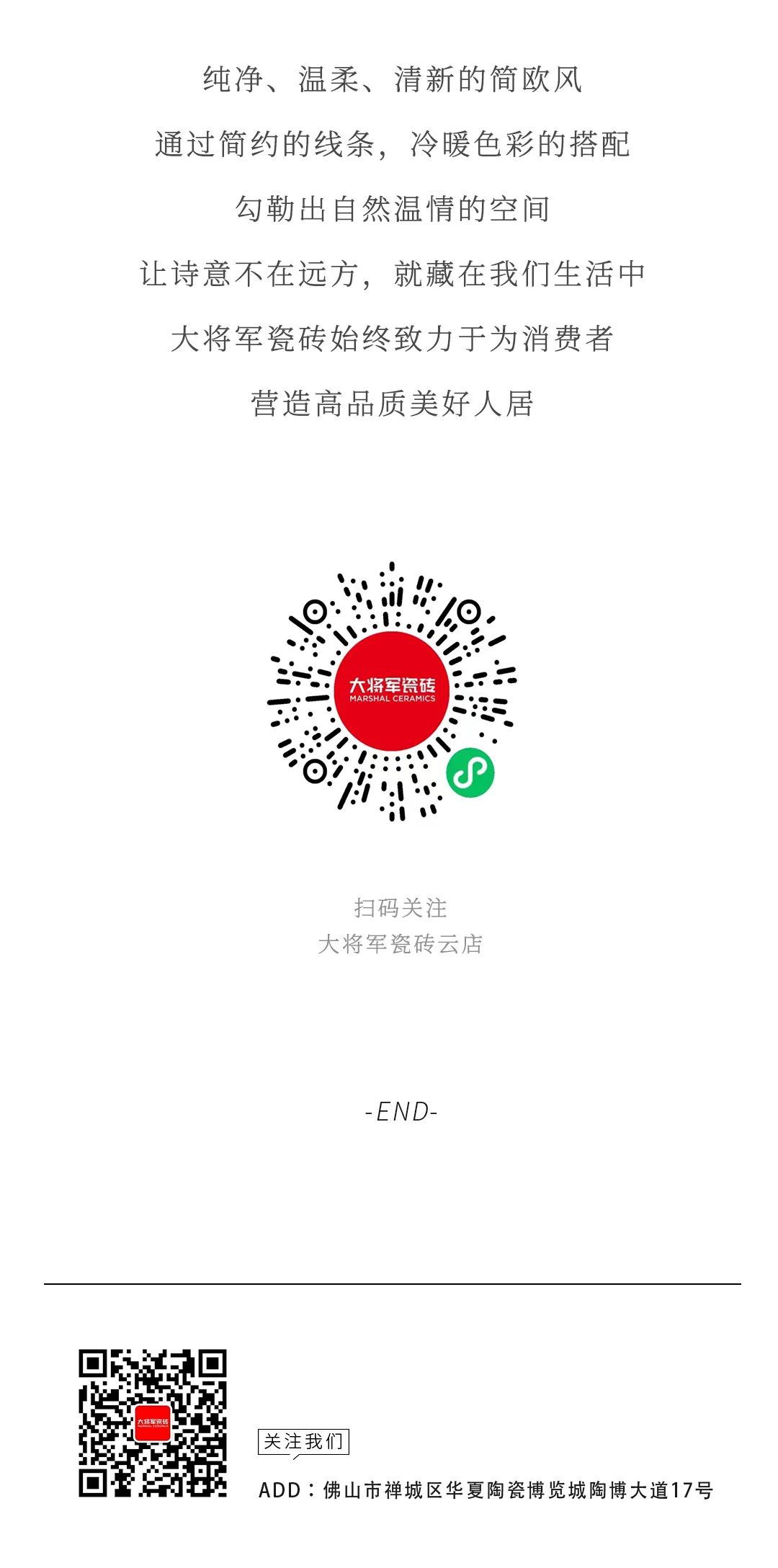 設(shè)計分享｜現(xiàn)代簡歐小格調(diào)，品位顏值與品質(zhì)兼?zhèn)涞募揖由額(圖13)