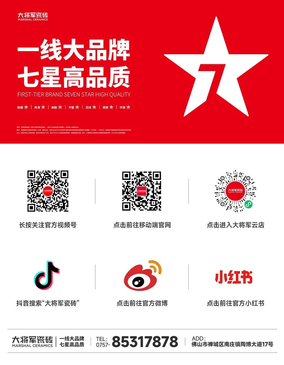 廣州設(shè)計周最大的驚喜，其實(shí)就藏在這個“藝術(shù)館”里！(圖20)
